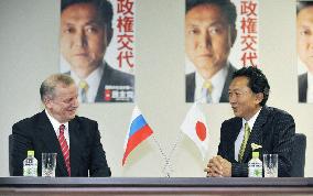 DPJ President Hatoyama talks with Russian envoy Bely