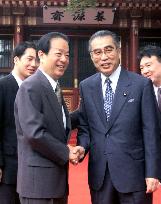 Obuchi meets with Vice Premier Qian Qichen