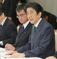 Japan to use 2.3 billion yen out of reserves for quake relief