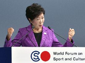 Olympics: Koike wants Tokyo 2020 to help revitalize quake-hit regions