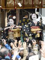 Maiko apprentice geisha scatter beans for good health