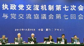 Japanese, Chinese ruling parties meet amid improving relations