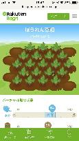 Online subscription farming service in Japan