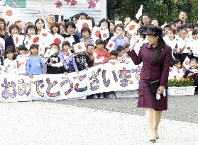 Princess Ayako in Fukui