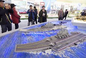 40th anniversary of Chinese reform