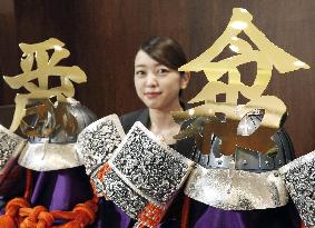 Japanese "Kabuto" helmets decorated with era name designs