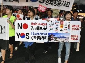 Boycott of Japan-made products in Seoul