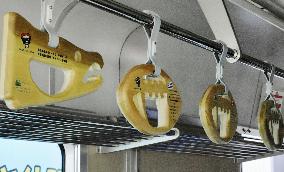 Rugby ball-shaped train straps