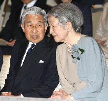 Emperor, empress attend concert marking 50th wedding anniversary