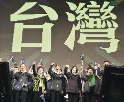 DPP's Tsai wins Taiwan presidential election