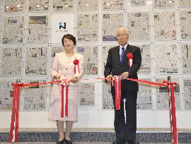 Japan Newspaper Museum reopens in Yokohama