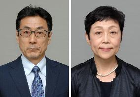Japan names new ambassadors to Angola, Malawi