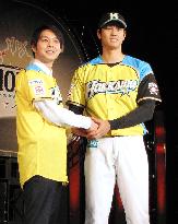 Baseball: Nippon Ham introduces yellow jersey