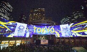 Olympics: Tokyo marks 3 years before start to 2020 Tokyo Games