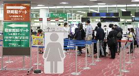 Facial recognition system launched at Haneda airport