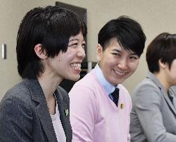 Same-sex couple in Japan