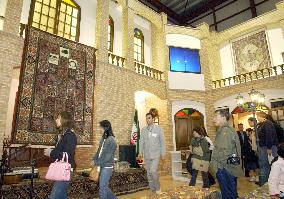 (1)Iran celebrates national day at Aichi Expo