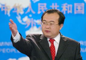 China strongly opposes G-4's revised U.N. reform plan