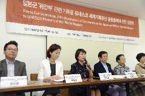 UNESCO listing sought for "comfort women" documents