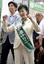 Campaigning begins for Tokyo gubernatorial election