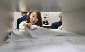 Many companies announce earning results