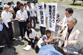 Court rejects plea to halt Ikata nuclear reactor in western Japan