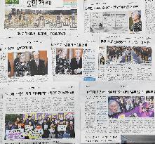 Japan-South Korea "comfort women" deal