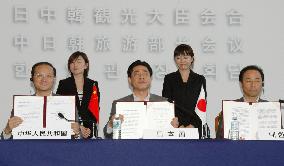 Japan, China, S. Korea ministers agree to promote tourism