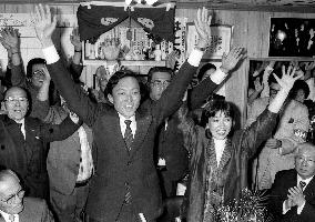Hatoyama's 1st election
