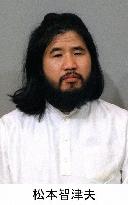 Top court rejects retrial for AUM founder Asahara