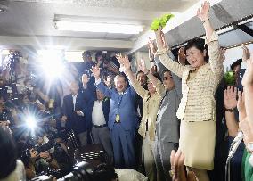 Ex-defense minister Koike assured of winning Tokyo governor election