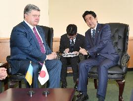 Japan urges Ukraine to fully implement cease-fire accord