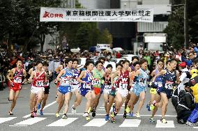 Tokyo-Hakone collegiate ekiden road relay