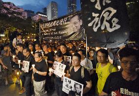 H.K. commemorates death of Chinese Nobel Peace laureate Liu Xiaobo