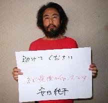 Journalist Jumpei Yasuda