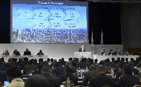 Olympics: ANOC General Assembly