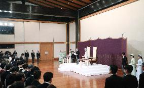 Emperor Akihito's abdication