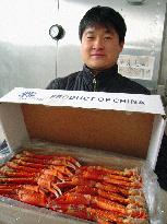 N. Korea bans seafood exports