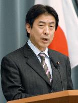 Japan, N. Korea to hold talks March 7-8 on normalizing ties