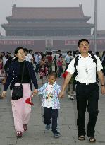 Police keep watch at Tiananmen Square on 17th anniversary