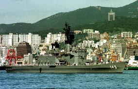 Japanese destroyer arrives in Pusan