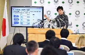 Tokyo to build new volleyball arena for 2020 Olympic Games