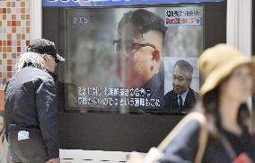 N. Korea fires missile to Japan EEZ after G-7 vow to stem provocations