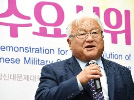 Ex-U.S. lawmaker attends rally on comfort women issue