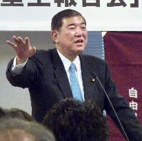 LDP's Ishiba in Sendai