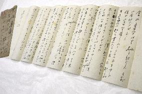 Letter of novelist Akutagawa