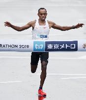 Tokyo Marathon