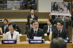 Symposium on abduction issue