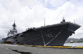 MSDF destroyer at Philippines