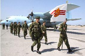 Japanese troops arrive in Haiti for post-quake support